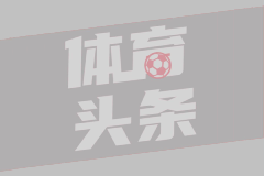 NBA季后赛西部半决赛G4 森林狼117-110勇士